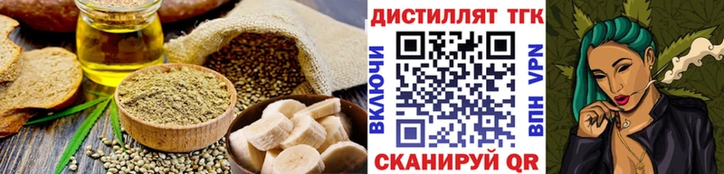 Печенье с ТГК конопля  Владикавказ 