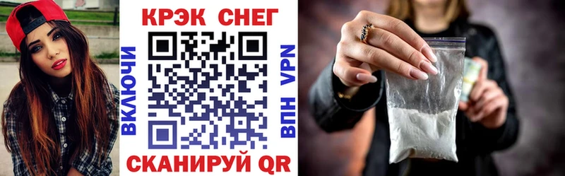 Cocaine Боливия  хочу наркоту  OMG ссылка  Владикавказ 