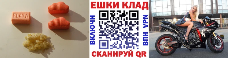 Экстази 250 мг Владикавказ