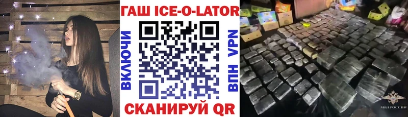 купить  сайты  Владикавказ  ГАШИШ VHQ 