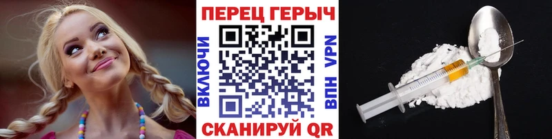 Героин Heroin  продажа наркотиков  MEGA рабочий сайт  Владикавказ 