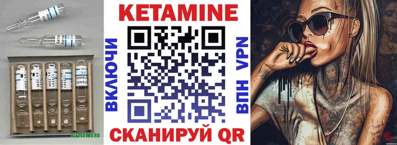 KRAKEN   Владикавказ  КЕТАМИН VHQ 