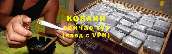 кокаин перу Алзамай