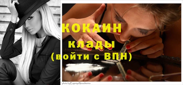 мефедрон Абдулино