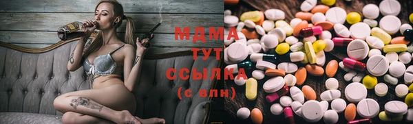 мефедрон Абдулино