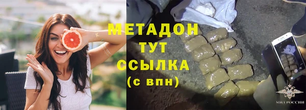 мефедрон Абдулино