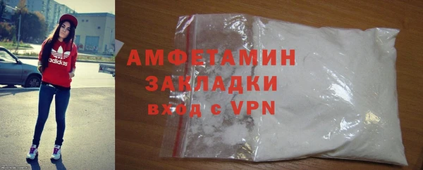 скорость Абаза