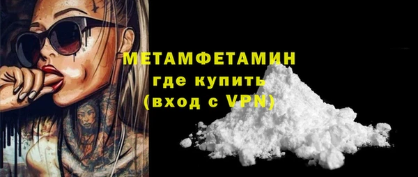 скорость Абаза