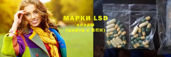 мяу мяу кристалл Абинск
