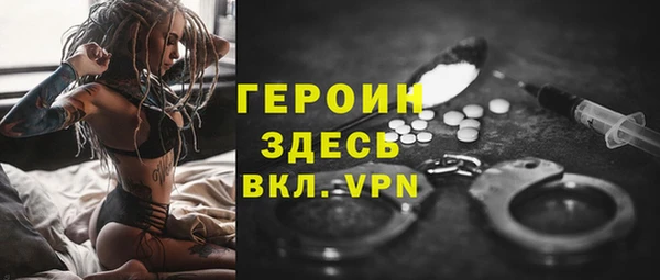 мефедрон Абдулино