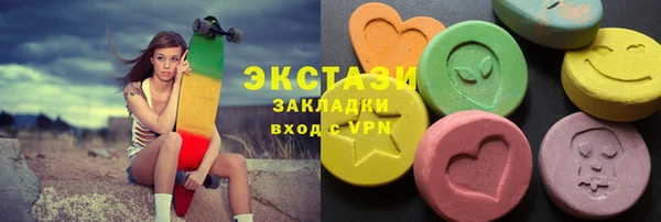 мефедрон Абдулино