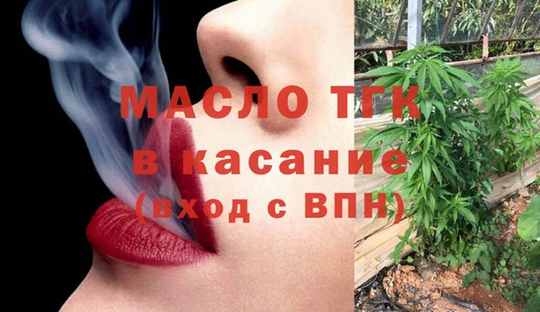 мефедрон Абдулино