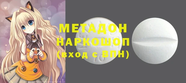 мефедрон Абдулино