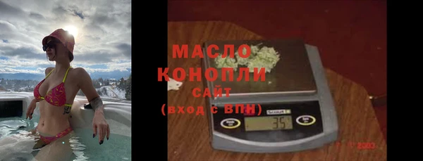 мефедрон Абдулино