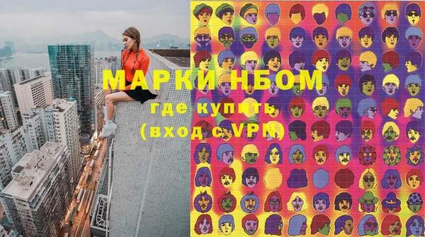 мяу мяу кристалл Абинск