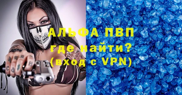 скорость Абаза