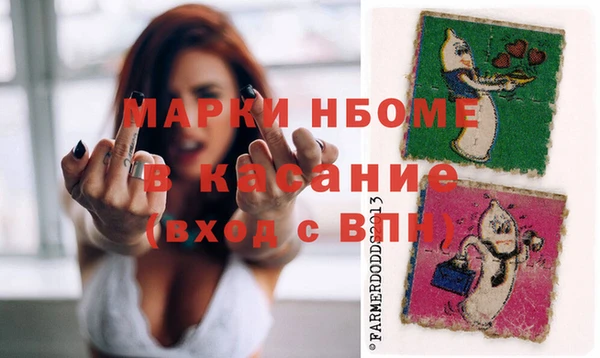 мефедрон Абдулино