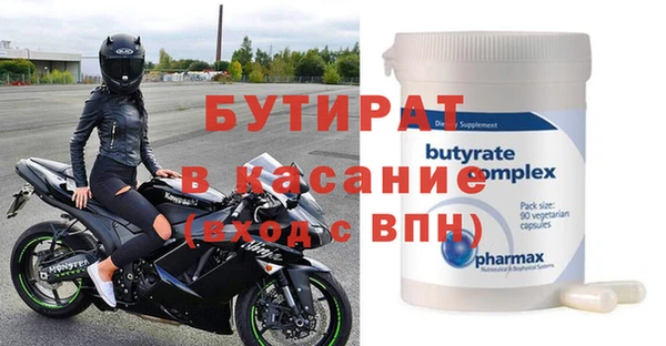 скорость Абаза