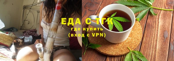 мяу мяу кристалл Абинск