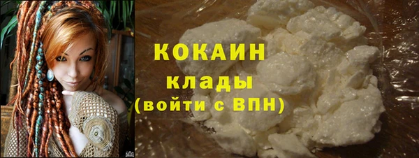 мефедрон Абдулино