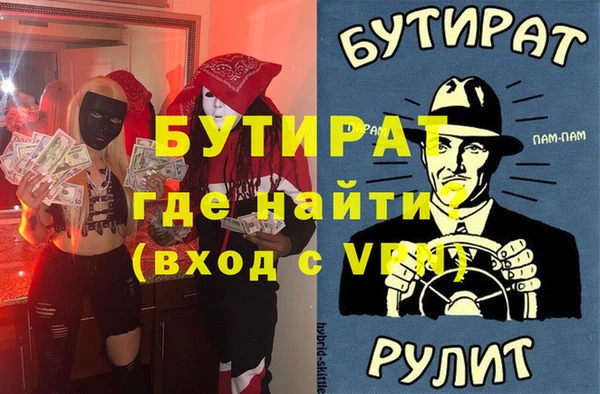 кристаллы Алексеевка