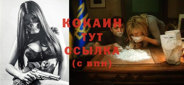 скорость Абаза