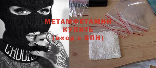 мяу мяу кристалл Абинск