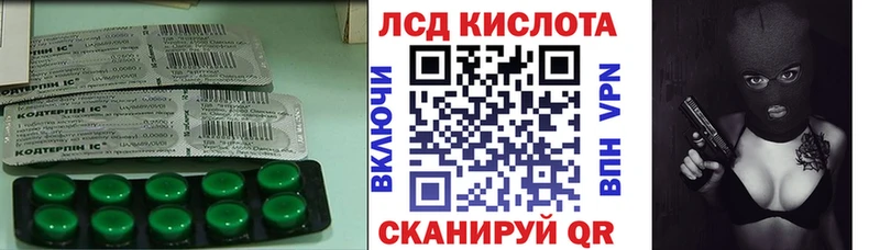 сколько стоит  Владикавказ  LSD-25 экстази кислота 