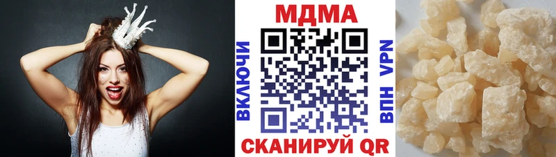 blacksprut ссылки Владикавказ МДМА кристаллы
