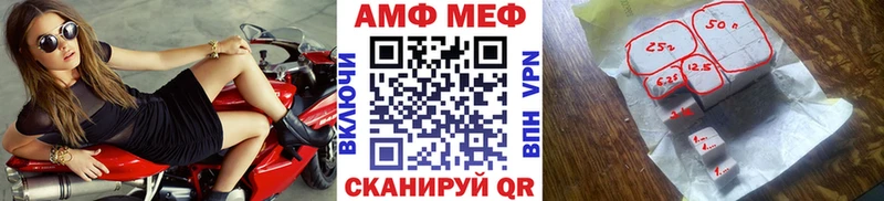 Метамфетамин Methamphetamine  купить закладку  Владикавказ 