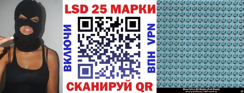Наркотические марки 1,8мг  купить закладку  Владикавказ 
